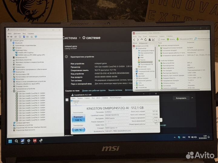 Новый MSI Cyborg RTX 4060/I5-12450H/16Ram/SSD