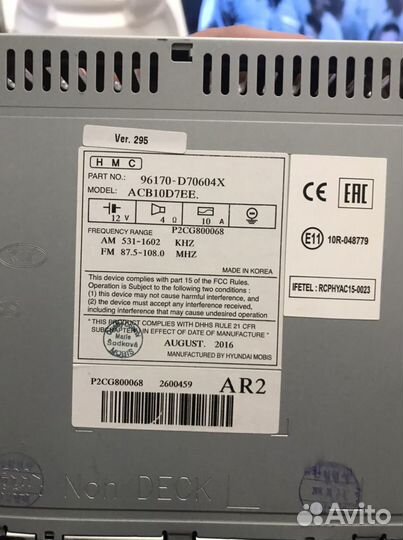 Штатная магнитола