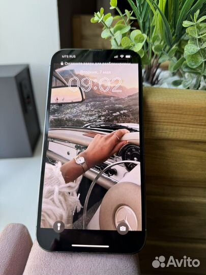 iPhone 13 Pro Max, 256 ГБ