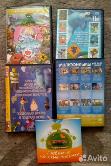Dvd диски мультфильмы