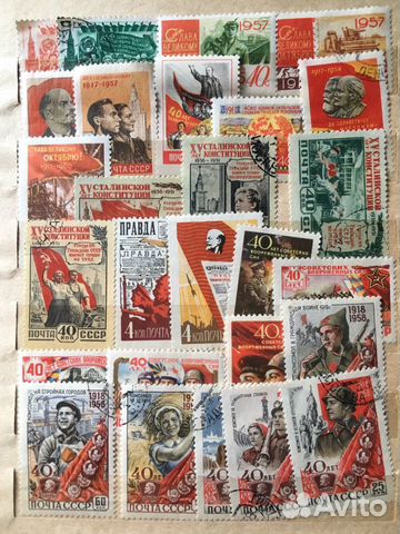 Коллекция марки СССР 1