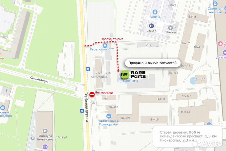 Трос стояночного тормоза левый для Mercedes Benz