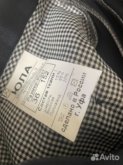 Школьный костюм для мальчика 152 синий