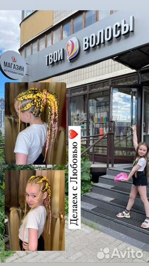 Афро плетение Зи Зи косички Де косы Се косы