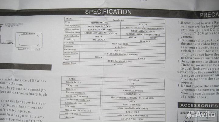 Камера FPV для коптера