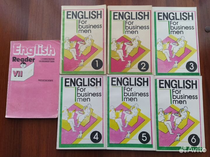 Учебники английского языка для делового общения