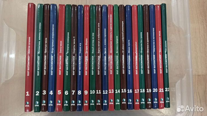 Мир математики