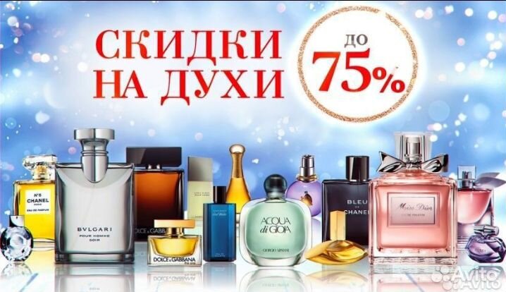 Женский парфюм. Chanel. Burberry. Новые. Оригинал