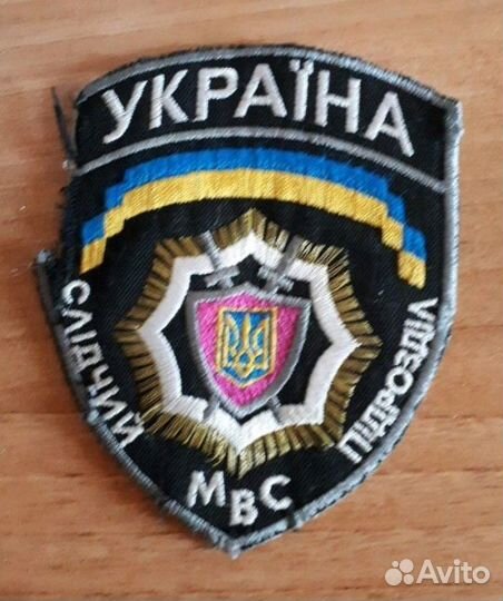 Старые погоны и шевроны