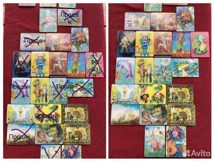 Календарики СССР переливные