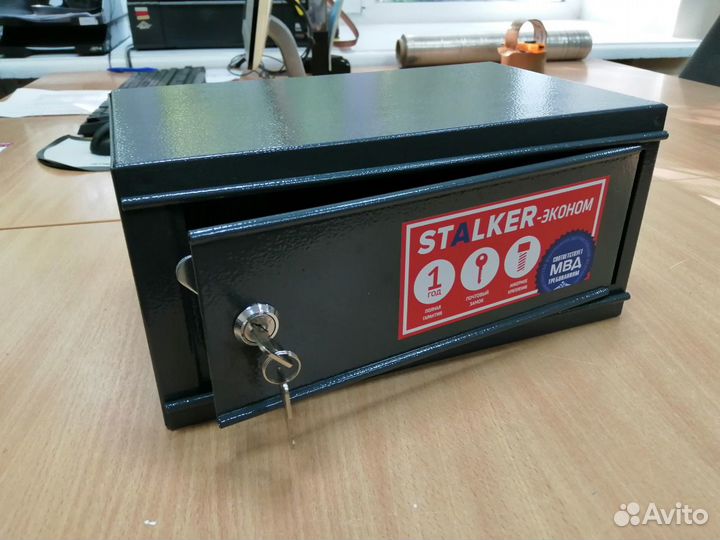 Сейф Stalker-Эконом для дома и офиса