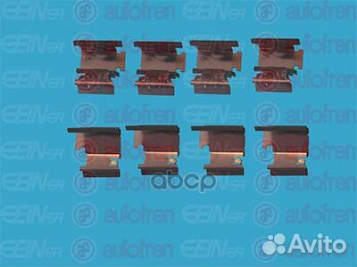 Ремкомплект дисковых тормозных колодок 0 D42343