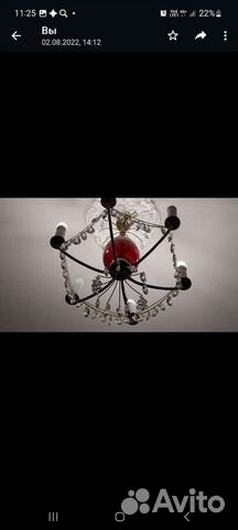 Люстра хрустальная бу чехия СССР