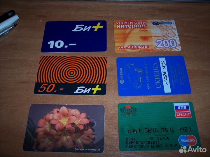 Пластиковые карточки в коллекцию