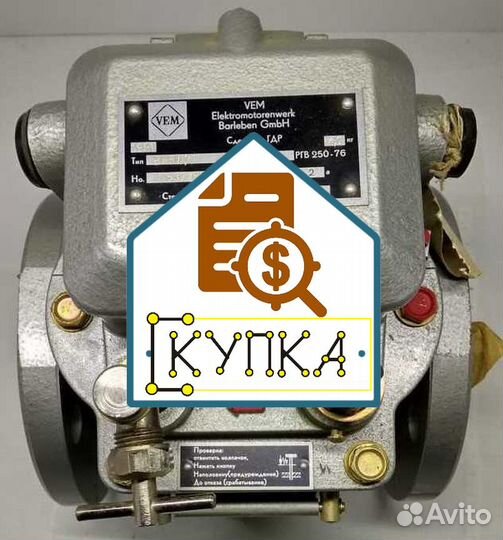 Реле бухгольца