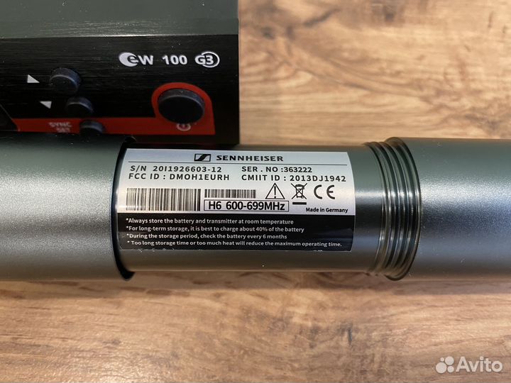 Sennheiser EW 100G3