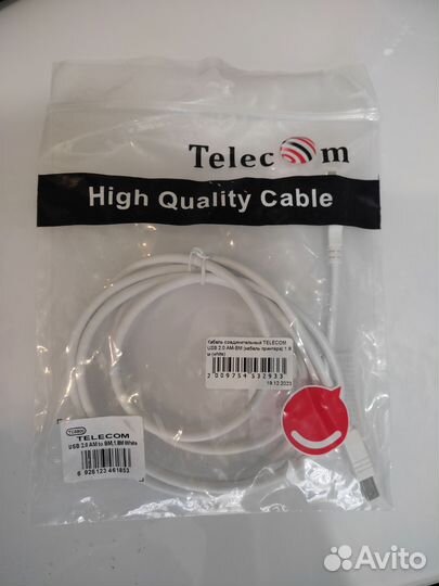 Кабель USB type-B