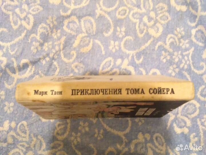 Книга 20 века 