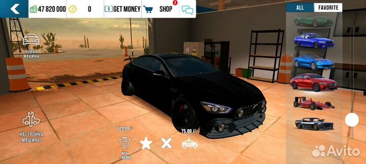Винилы в car parking