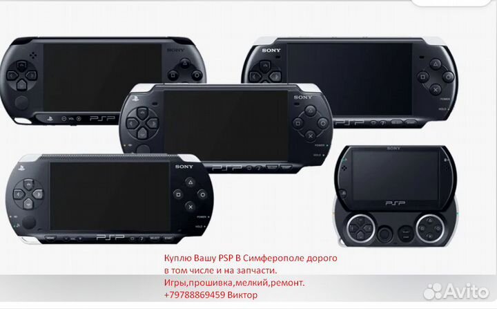 Despicable Me: The Game Игра psp Umd