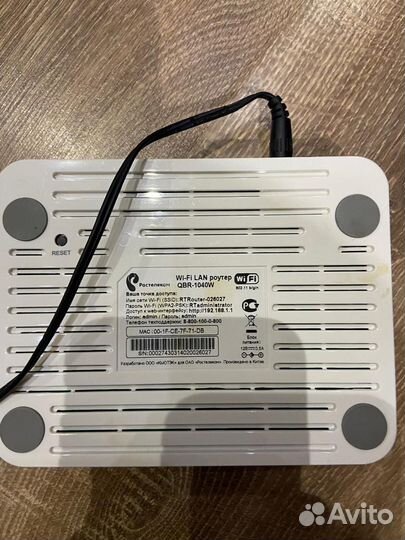 Wifi роутер ростелеком