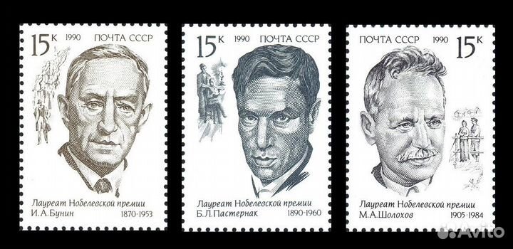 Набор 101 марка СССР Знаменитые Личности +