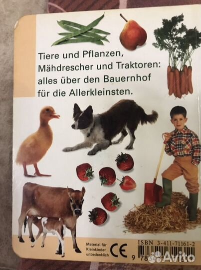 Словарь на немецком языке