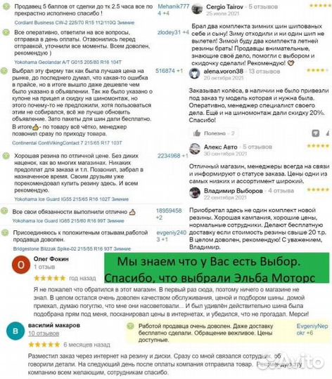 Dunlop SP Winter Ice 02 215/55 R17