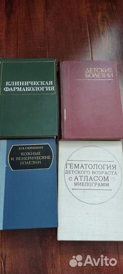 Книги по педиатрии медицине