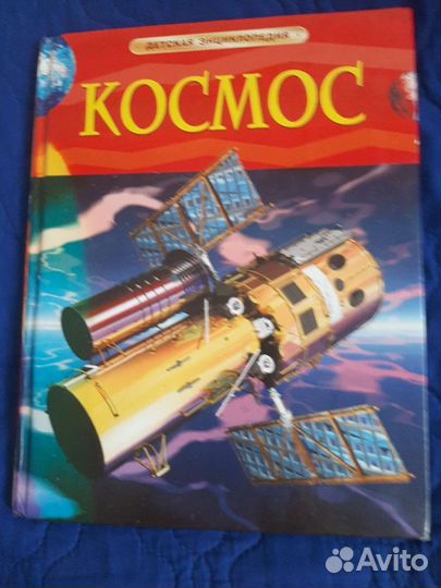 Книги для детей