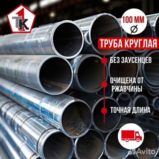 Арматура А500С