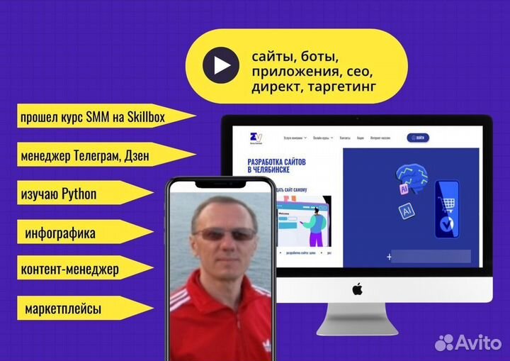 Удаленка в IT сфере