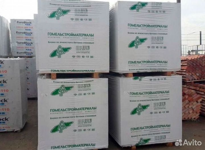 Газосиликатные блоки гомель