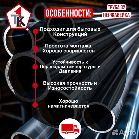 Лист металла 4 мм