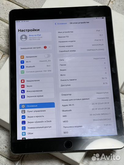 iPad Air 2 16gb Cellular