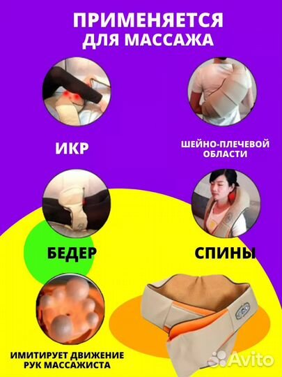 Новый электрический массажер подушка шиацу