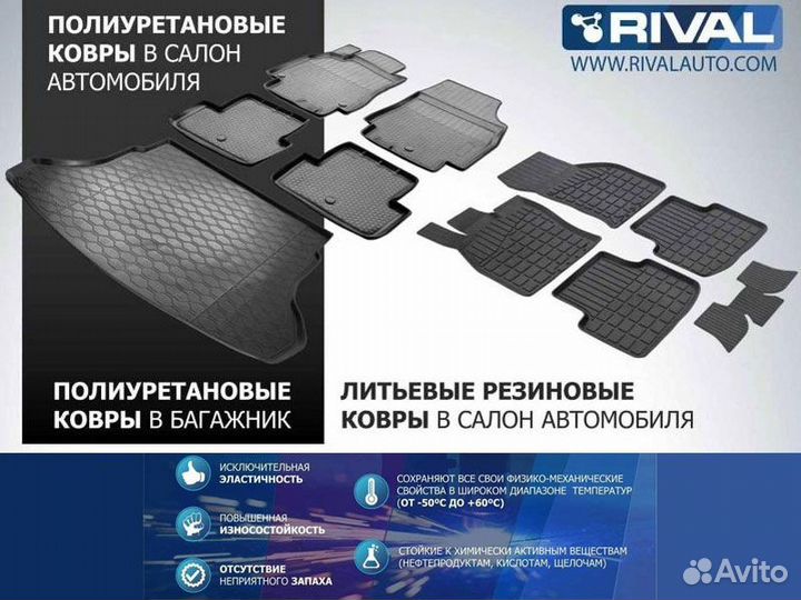 Коврик в багажник автоковрик Skoda Rapid Restyling