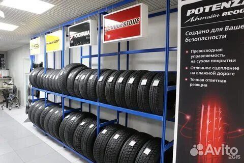 Sunfull SF-688 155/65 R14