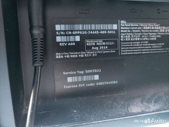 Монитор Dell 27