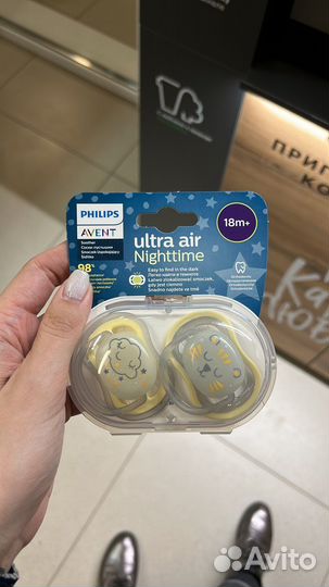 Соска пустышка avent