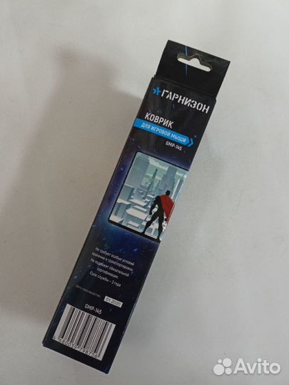 Коврик для мыши Гарнизон GMP-145