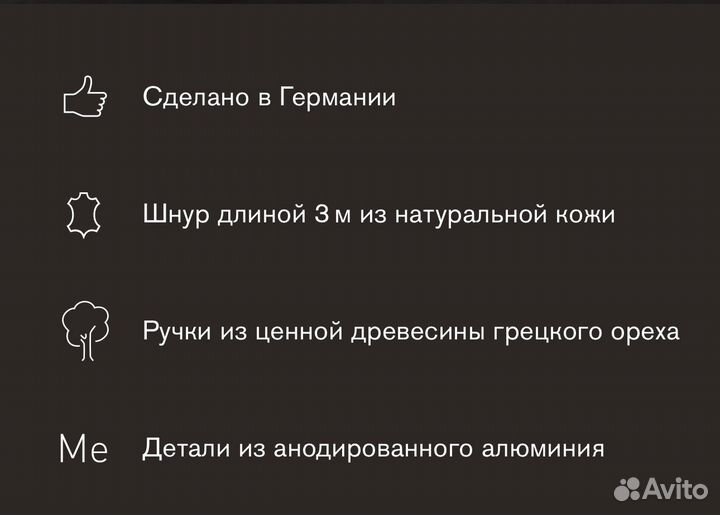 Скакалка bork