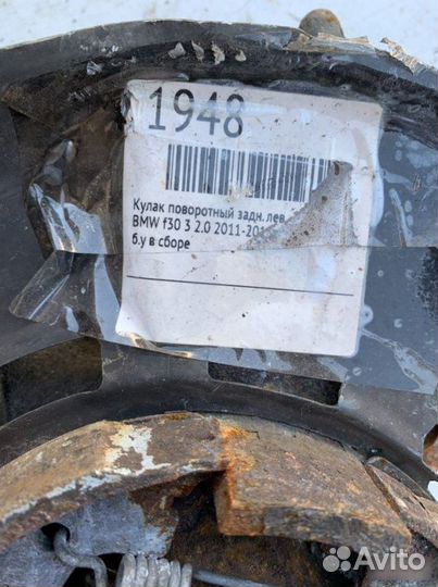Кулак задний левый Bmw 3 F30