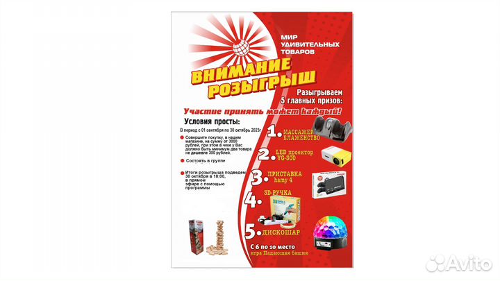 Ирригатор полости рта Power Floss