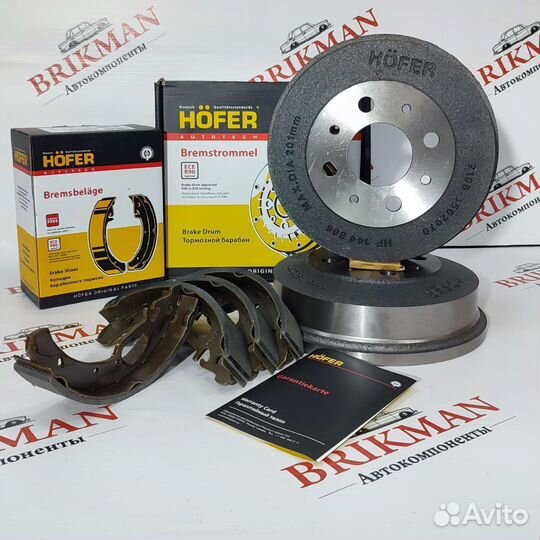 Тормозные барабаны ваз Приора Гранта Калина Веста