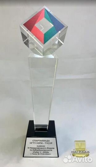 Награды / Призы / Под заказ из стекла