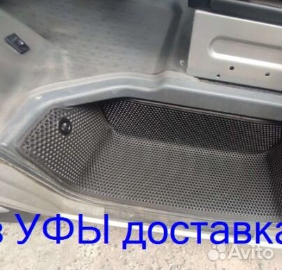 Эва Коврики 3D с бортами для авто