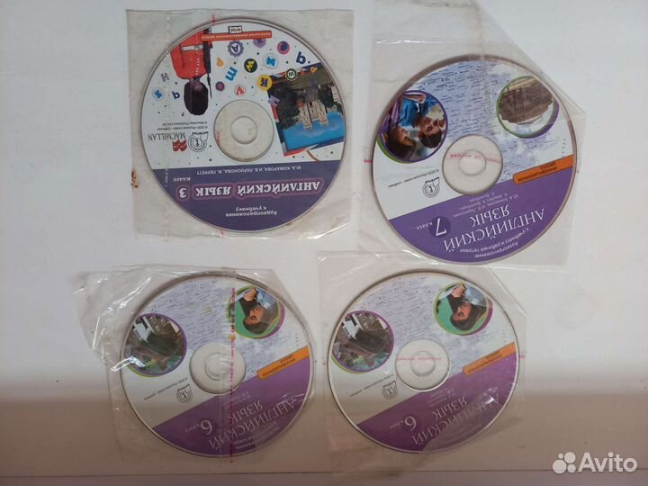 Диски с уроками английского языка