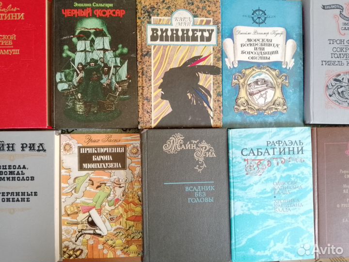 Приключения