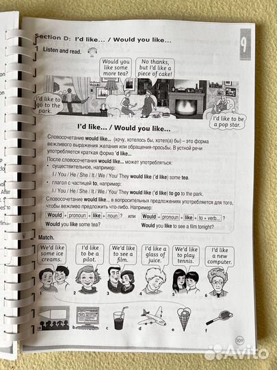 Macmillan Primary Grammar: Level 2,3